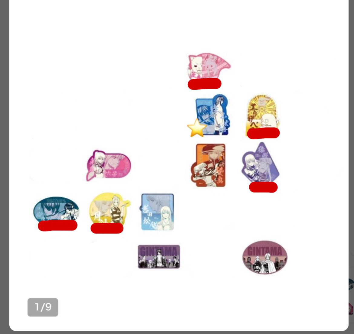 KP_sn34's tweet photo. オリジナルカットカード カットカード 銀魂 交換 買取 譲渡

✧譲✧
画像のもの 各1点
¥330/枚+送料

✧求✧
同種伊東
¥330/枚+送料

譲渡の際、⭐️は赤線同数含むお取引
伊東は買取もしております◎(郵送または都内、神奈川手渡し可)

検索からもお気軽にお声掛けください◎ https://t.co/z3ePxHhHSn