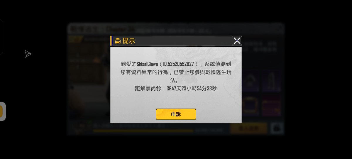 Shisaigin's tweet photo. 我艹了，真他妈搞，我踏马干了你妈吗，你就禁，我她妈还没玩呢，操你妈 https://t.co/j3TdXIfQVh