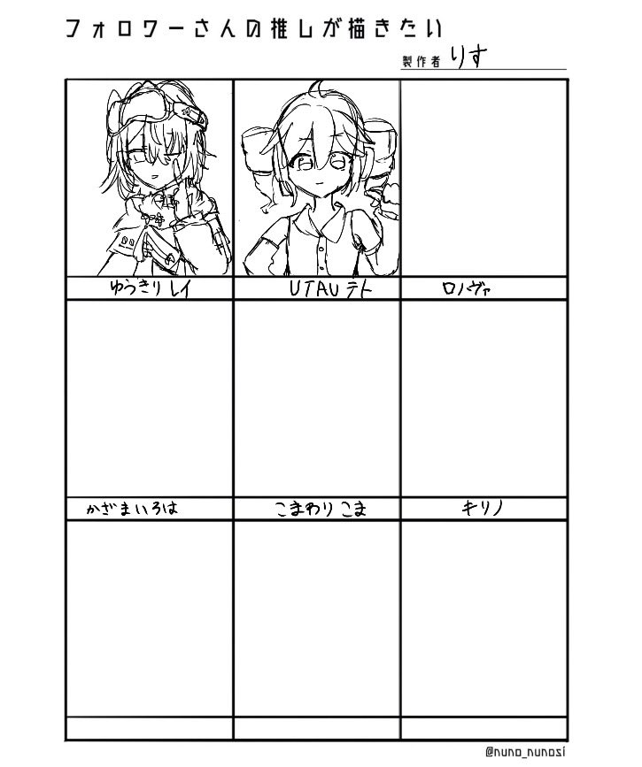 Hvcfshdv's tweet photo. #フォロワーさんの推しが描きたい 
ちょっとしか進んでないしあと3人行けるぞ！ちゃんと直すから安心して https://t.co/CHcmX5QWk6