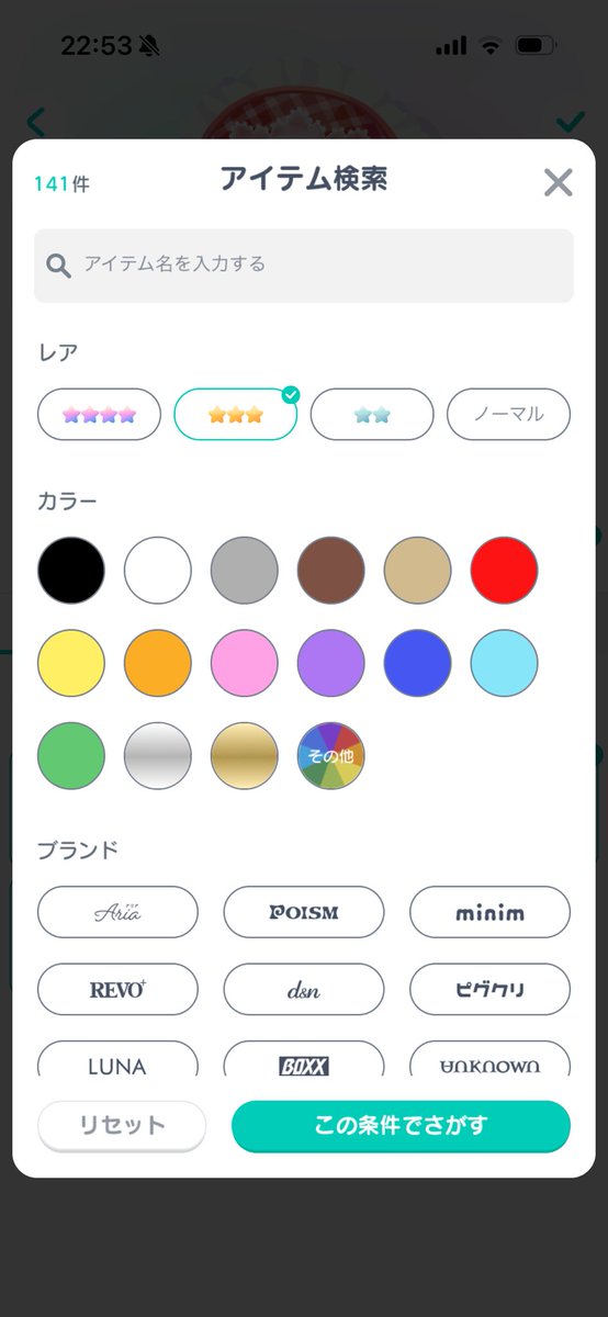 sena0929_'s tweet photo. 求　pay×2　18000（マネラ🙆‍♀️）
出　ピグパ垢
人気アイテム多数あり。DMにて詳細教えます
 #ピグパアカウント販売  #ピグパ垢販売
 #ピグパ販売  #ピグパ買取 https://t.co/XZ5LQZjVIv