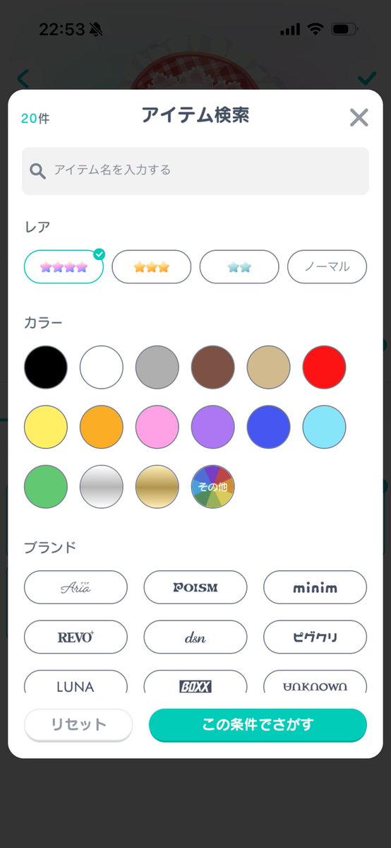 sena0929_'s tweet photo. 求　pay×2　18000（マネラ🙆‍♀️）
出　ピグパ垢
人気アイテム多数あり。DMにて詳細教えます
 #ピグパアカウント販売  #ピグパ垢販売
 #ピグパ販売  #ピグパ買取 https://t.co/XZ5LQZjVIv