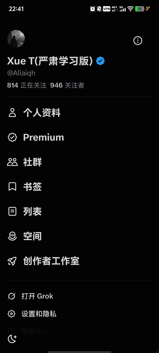 Aliaiqh's tweet photo. 几点钟可以凑整🥳

今天也感谢各位朋友支持！ https://t.co/ydfhxjpAHU