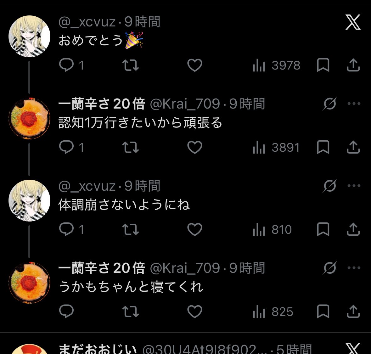 Hayounchikue's tweet photo. 認知1万とかいうある程度やりこんだことがあるやつしか使わないような言葉を使ってるのに、リプ欄を見たらユニに対してなにそれ？って言っててアツい。
承認欲求バカなんだろうな https://t.co/f8nWkGq3Ow