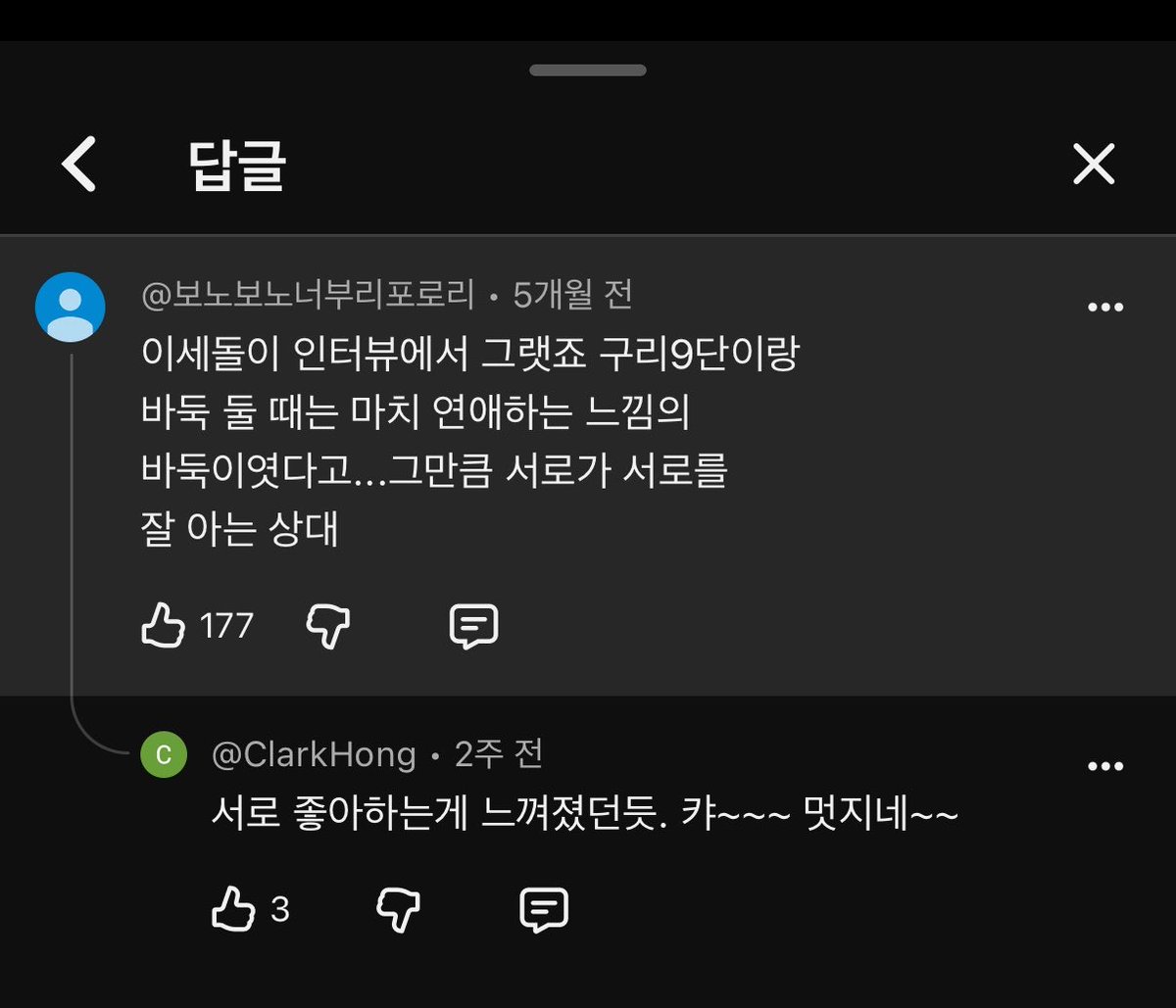 till60ever's tweet photo. 이거 진짠가요? https://t.co/AXDL6apfH6