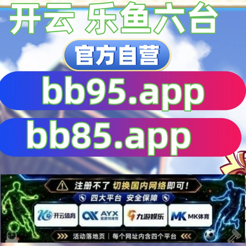 aleevalenzano's tweet photo. 📰🆓🔧九游/百家乐/乐鱼体育/bet365网址/华体会体育/体育串关/俄罗斯轮盘/DB棋牌/AG龙虎/美洲联盟  👉   https://t.co/Ujjh6rstQ8   👈 https://t.co/myoTTvxV3x