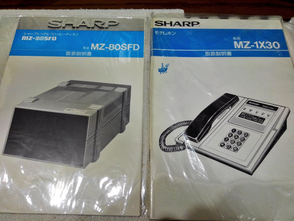 toshitada1973's tweet photo. 最近、別に探している訳ではないのに、MZの周辺機器のマニュアルが集まってくる…スマートなデザ��ンがいいね、アルゴ船がいるのもポイント高し。#MZ80SFD #MZ1X30 #MZ80P6 #MZ1P09 #MZ1X12 #MZ1F11 https://t.co/i7swg6Xwr2