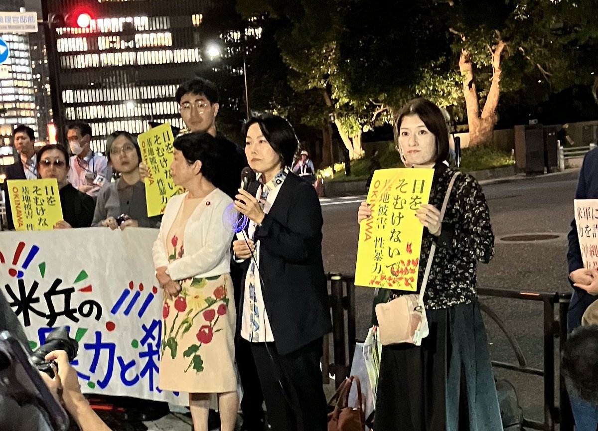 njwa_nakama's tweet photo. 沖縄の参議院議員のタカラさちかさんの訴え。軍隊のもつ凶暴性と隣り合わせに暮らしている。軍事優先の政治は人権を守らない。いまこそ沖縄への基地負担、軍事偏重を見直さなくてはならない。もうこれ以上の犠牲はたくさんです。 https://t.co/ONsrV5iQXz
