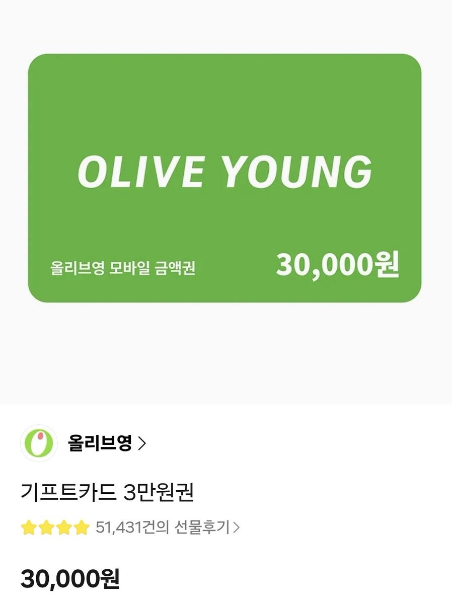 Dudidam354's tweet photo. #RT + #Follow = 🫶🏻 °.*•。♥

코덕계를 시작하게 된 기념으로 본 게시글을 RT+맘찍 과 함께 팔로우해주신 분 중 추첨으로 1 분을 뽑아 올리브영 상품권 3만원권을 드리려고 합니다...🥹🫶🏻

트친소도 올려뒀으니 저히 조아하는 것들 함께 공유해요 화얘도 나누고 화장 꿀팁 많이 많이 전수해주세요!! https://t.co/wOCqWPbh3k
