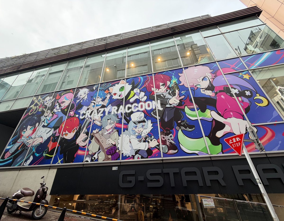 infj_04's tweet photo. 渋谷行ったからCRストア寄ってきた🌟
壁紙がREVIVEから変わってた👀 https://t.co/0qXmXQmjvO