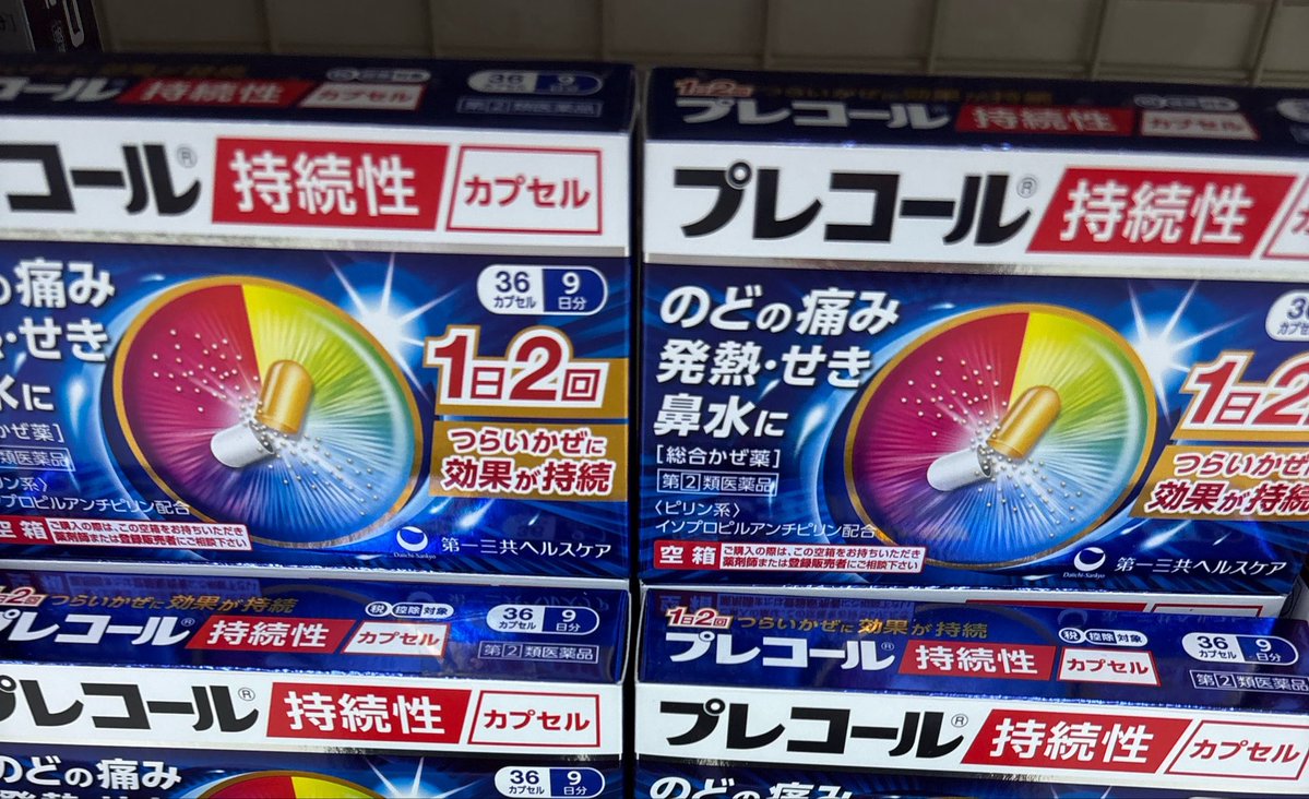 uuaa_120's tweet photo. 金額がでかいプレコ祭壇
家の周りに咳止め専用？みたいな紫色のやつ売ってない死ね
無駄遣い🤩🤩🤩🤩🤩🤩🤩
 #病み垢さんと繋がりたい https://t.co/dUp6Nu6MJw