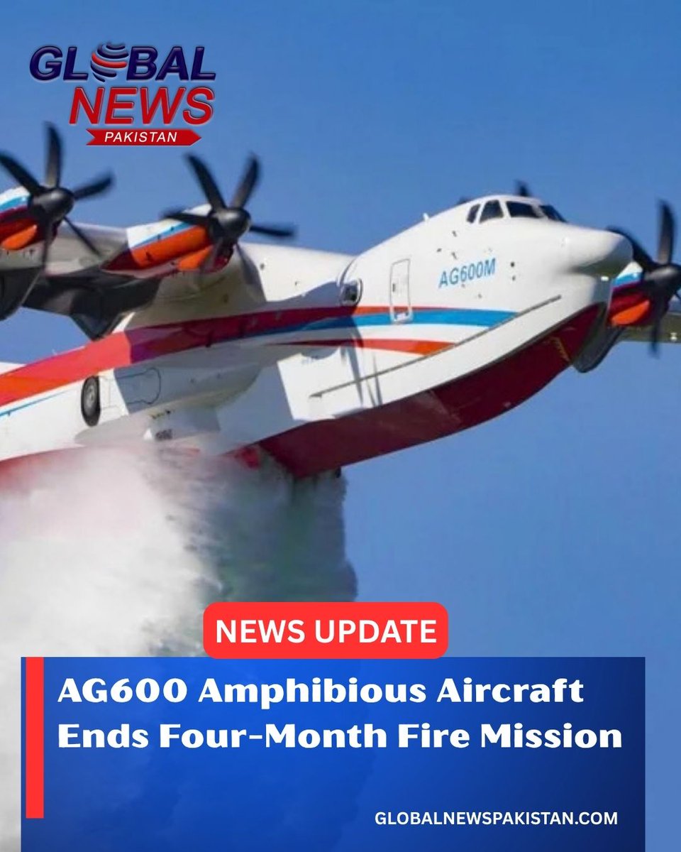 GNPPakistan's tweet photo. China’s domestically developed AG600 “Kunlong” large amphibious aircraft has completed its 2026 deployment in Jiagedaqi, in northeast China’s Heilongjiang Province.
https://t.co/v7mekR3Ird
#china #kunlong #Heilongjiang #kunlong #Globalnewspakistan https://t.co/miHYhR85oO