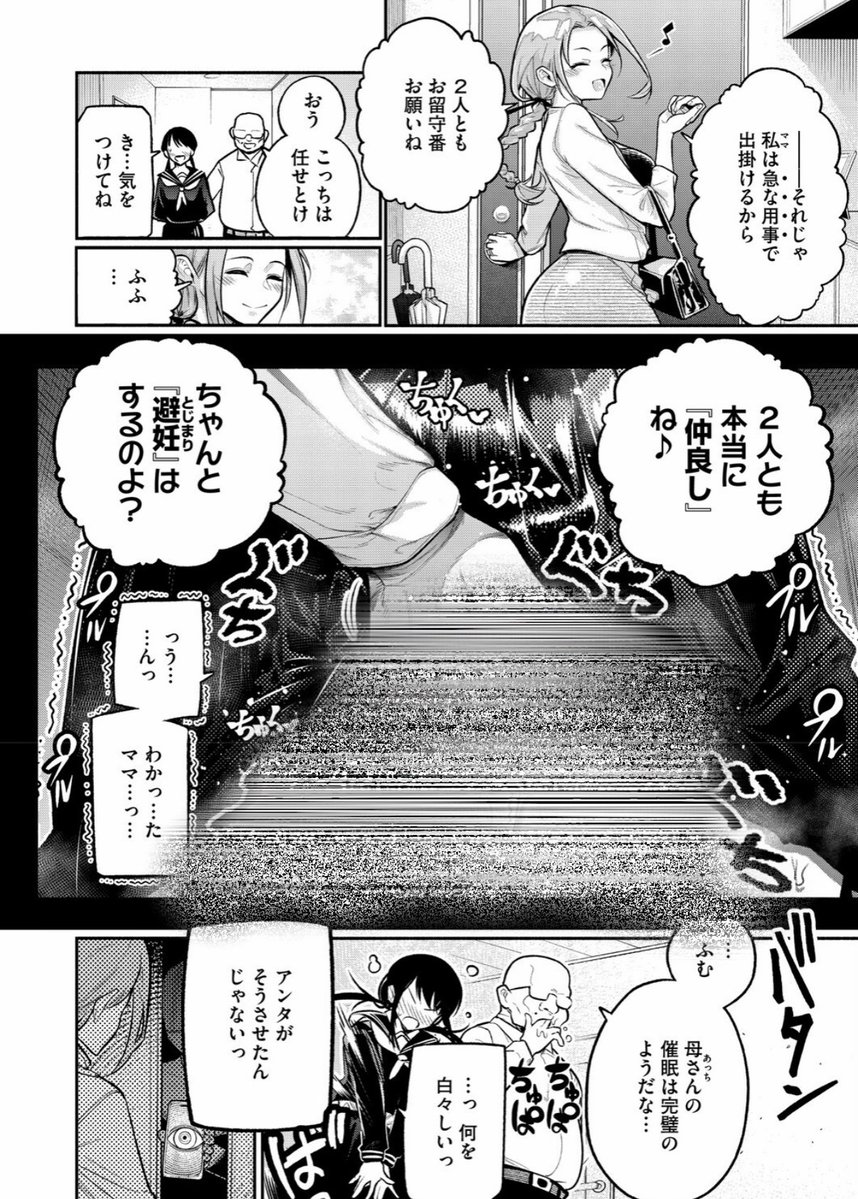 ges1804's tweet photo. とじまりは大事 https://t.co/y6J39oL0nj
