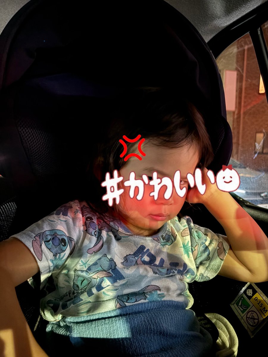 nakano5u's tweet photo. 今日おもちゃで一緒に遊ぼ？
って言ったらめっちゃ怒られた。。 https://t.co/f4uGQGwUWe