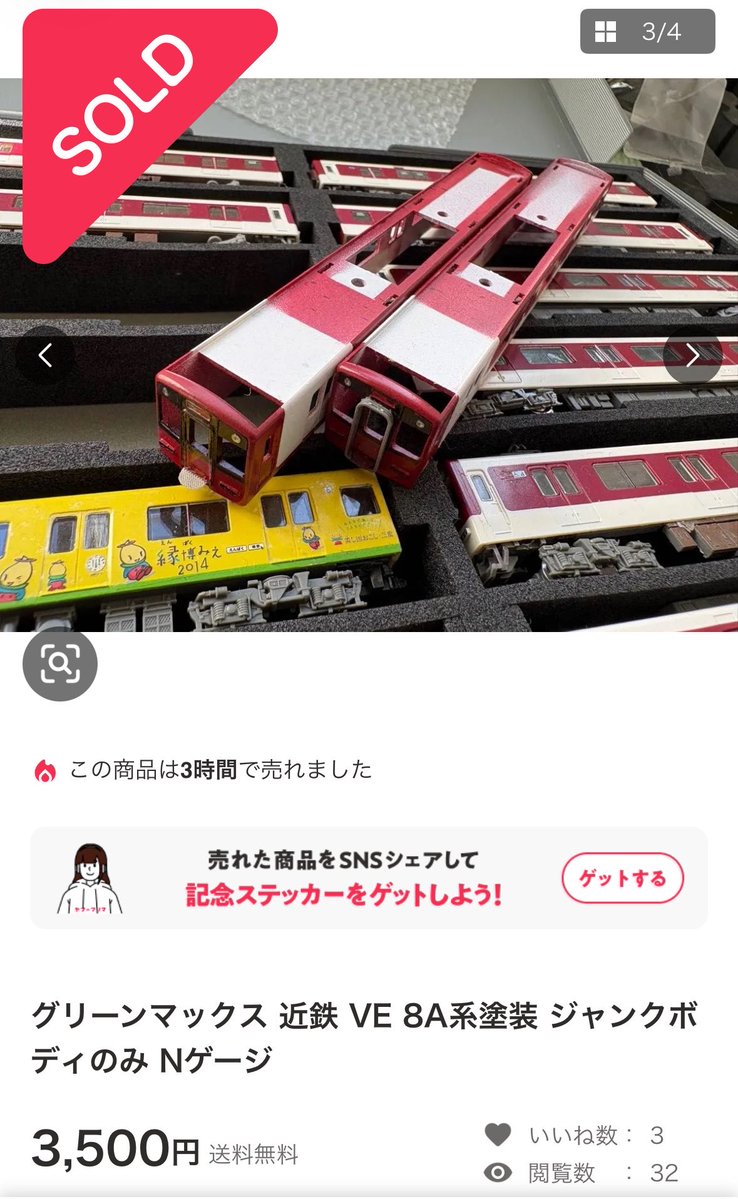 ydaxi6086's tweet photo. この頃はウソ電だったのに https://t.co/dRbRtlVS9i