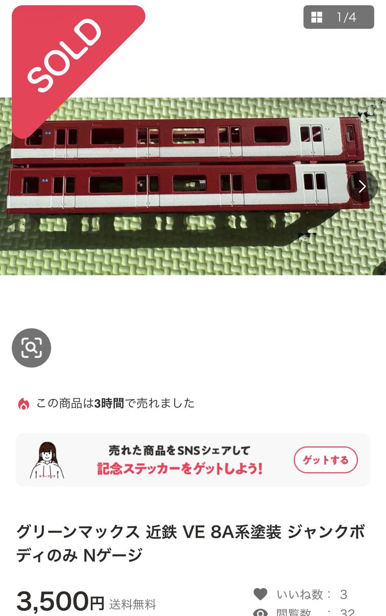 ydaxi6086's tweet photo. この頃はウソ電だったのに https://t.co/dRbRtlVS9i