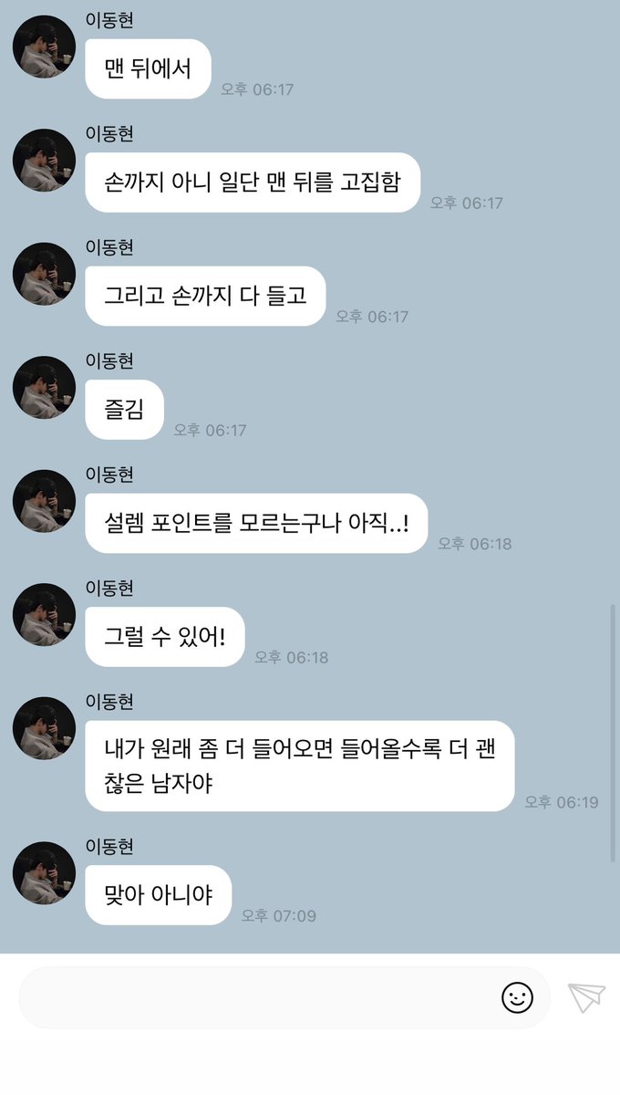Weekd8yl2's tweet photo. 아,,,,너무 커여워😭😭💕 https://t.co/2M1vjD4AMM