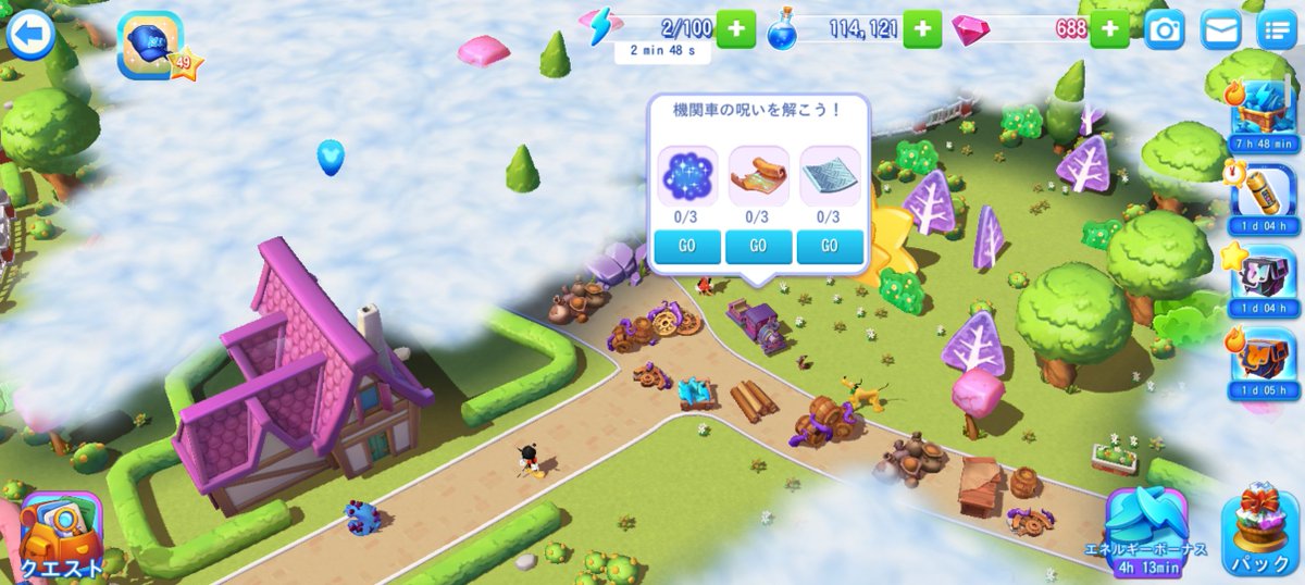 68TMoEd's tweet photo. え、もう終わらないじゃんｗ
3200円と130ジェム何に使っちゃった？　細かいのやりすぎ？

#マジックキングダムズ https://t.co/Fu4dOVKVb3
