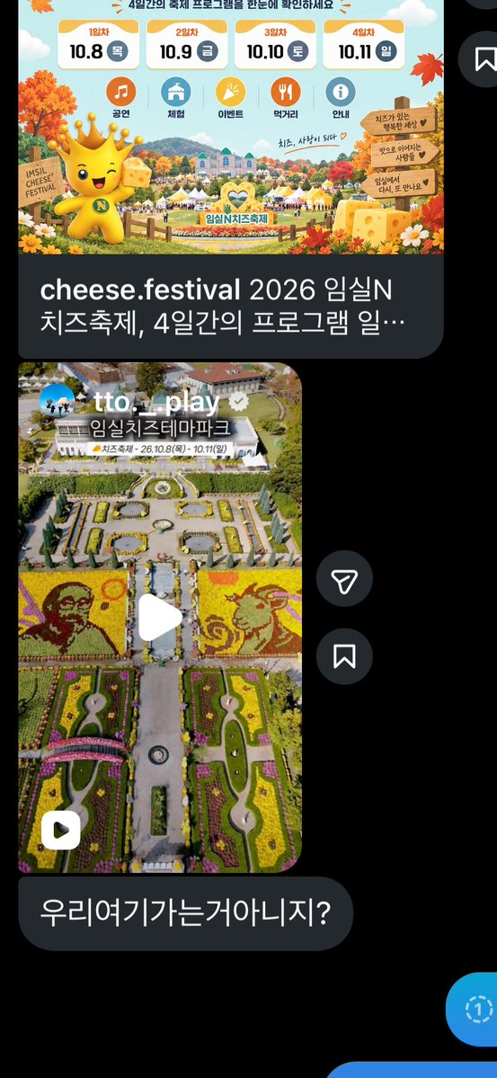 teethsssss's tweet photo. (ㅈㅅ https://t.co/daOvd0N4lu
