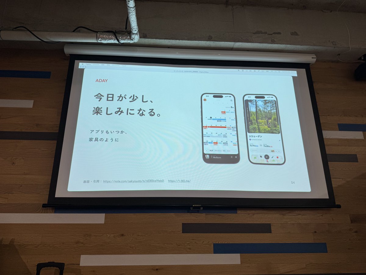 sakyoyuto's tweet photo. ご紹介していただいて恐れ多いです…びっくり…
#talkdesign https://t.co/6CzpQ9pTdw