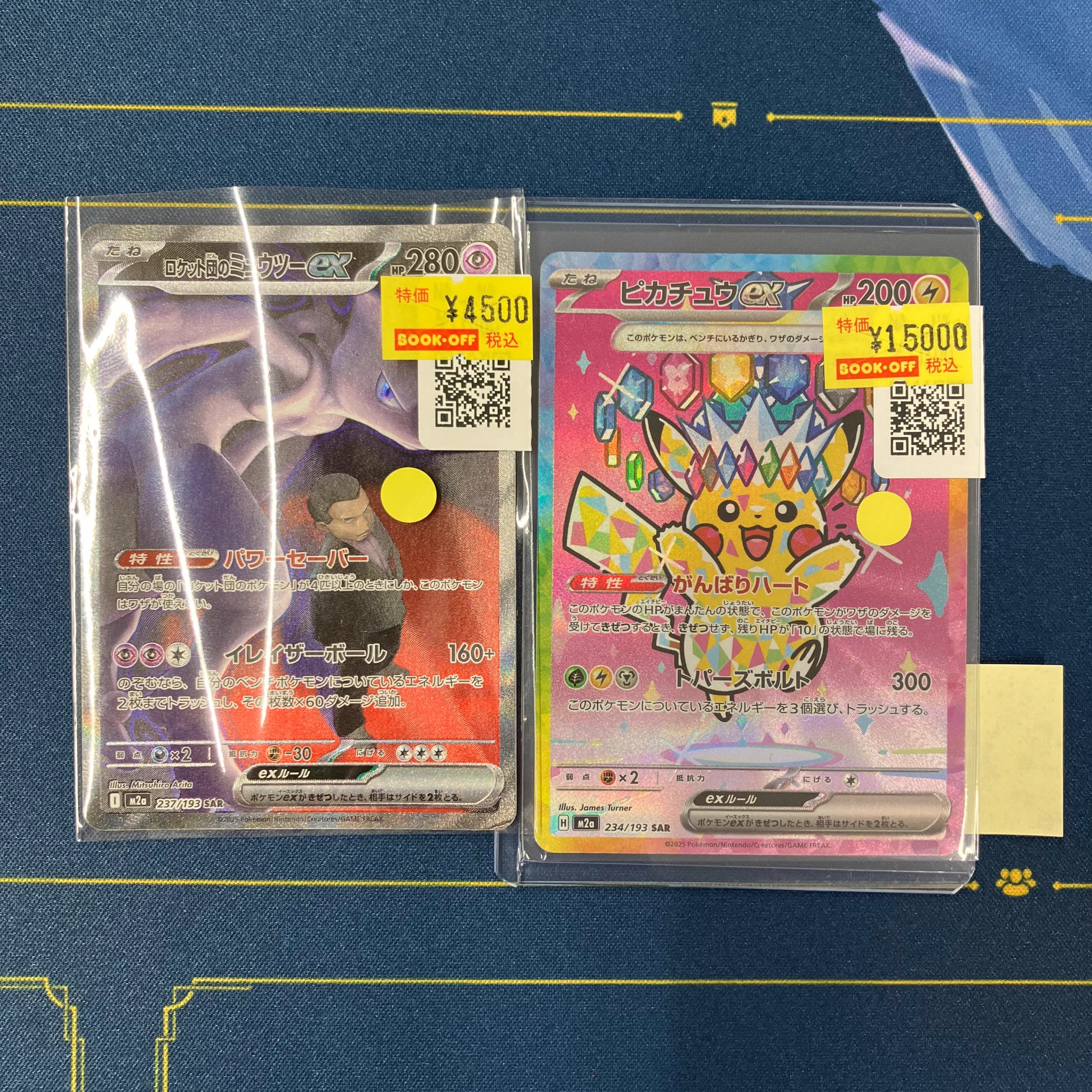 ブックオフ西友鳴海店【トレカ】公式X 🔥PSA10 取扱い有🔥対戦スペース