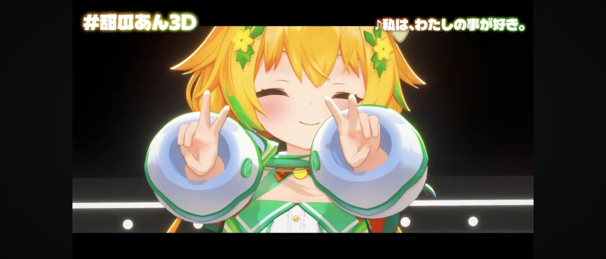MazeraZera's tweet photo. 甜瓜あん3Dよすぎる〜！！！
#甜瓜あん3D https://t.co/4K3KYCBV4N