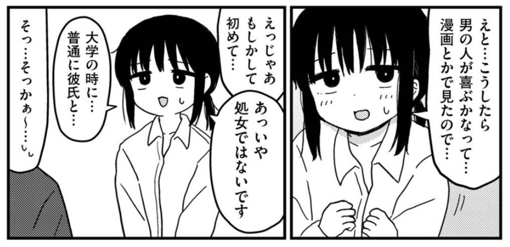 aaronbmartin's tweet photo. 新卒歓迎会あるある
1/6 https://t.co/Pu6WpPde0R