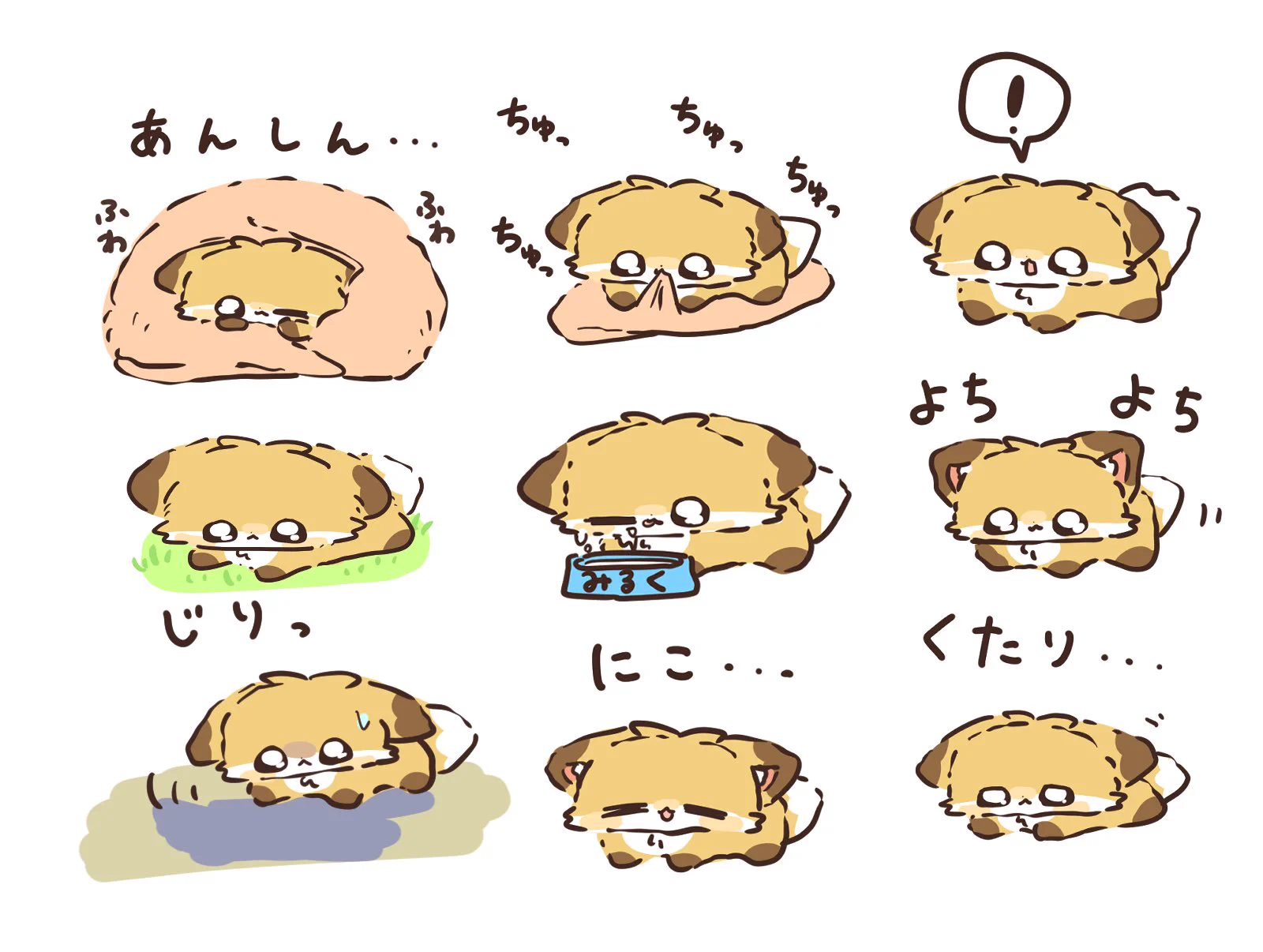 のんたお (@non_nanka) / X