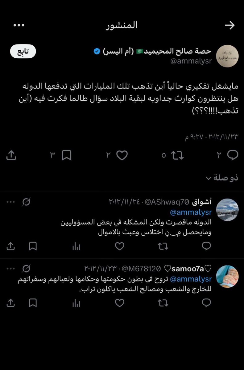 omgjustwhyso's tweet photo. @ammalysr بدينا نفاق 🤣 https://t.co/rRX437pjNJ