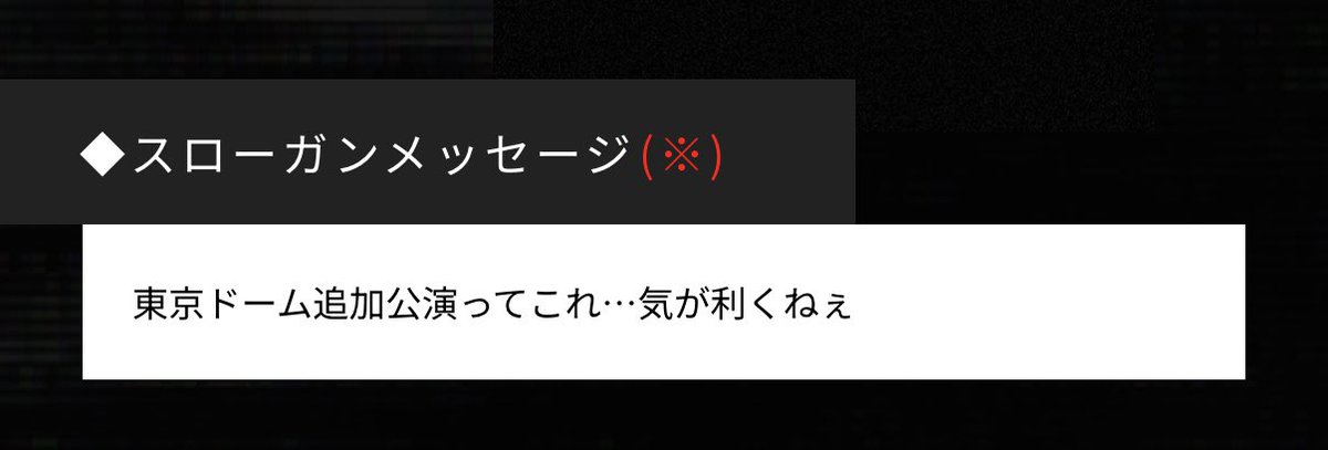 skzin___0208's tweet photo. 候補(送りません) https://t.co/427pKZ2lsO