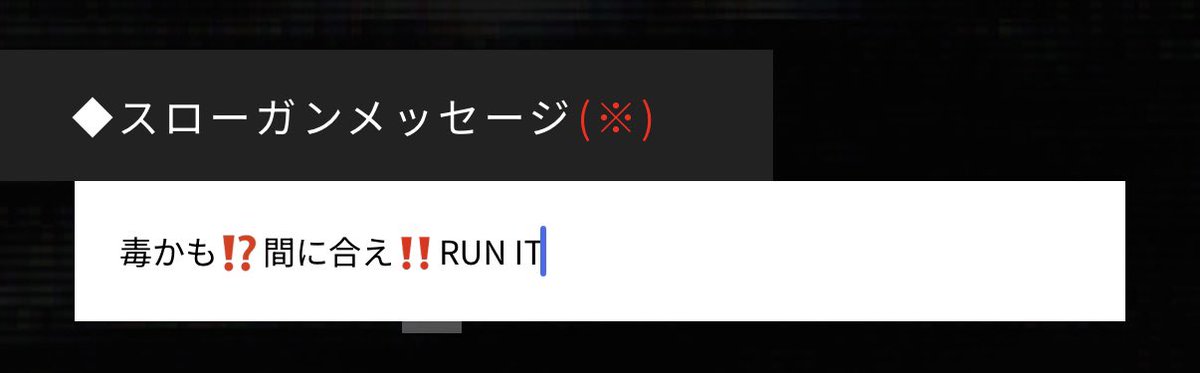 skzin___0208's tweet photo. 候補(送りません) https://t.co/427pKZ2lsO