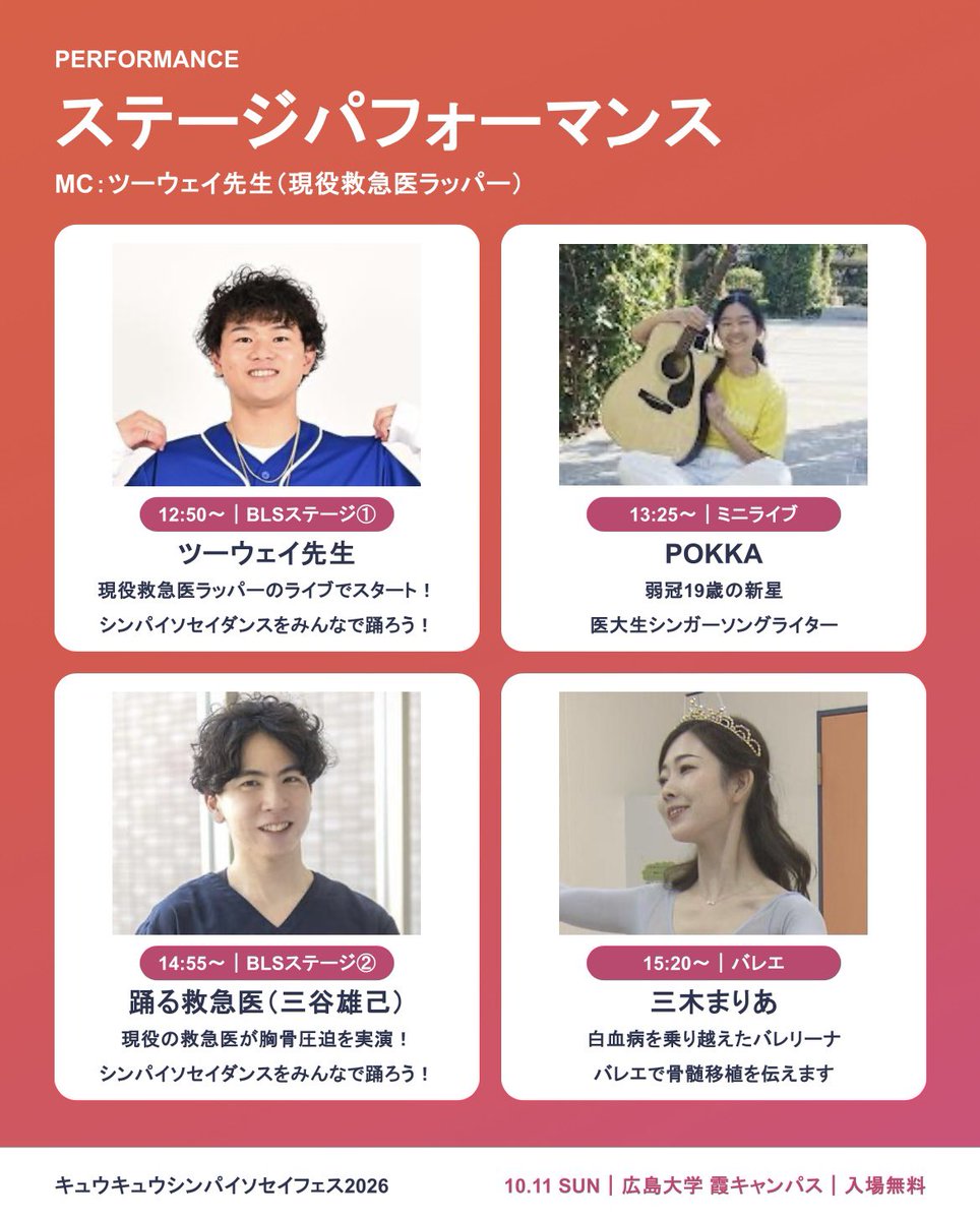 kasumi_cpr's tweet photo. https://t.co/6nRfgvGhJZ