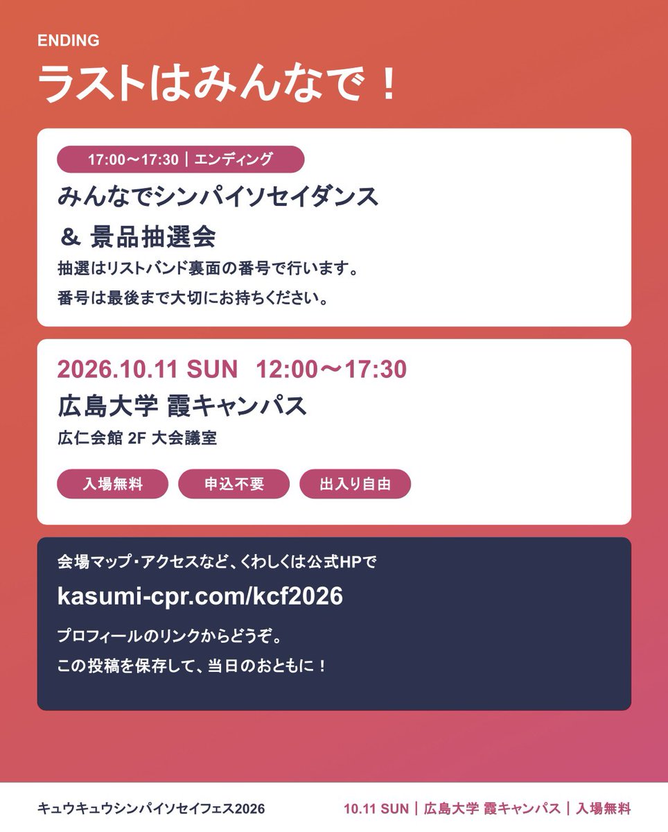 kasumi_cpr's tweet photo. https://t.co/6nRfgvGhJZ