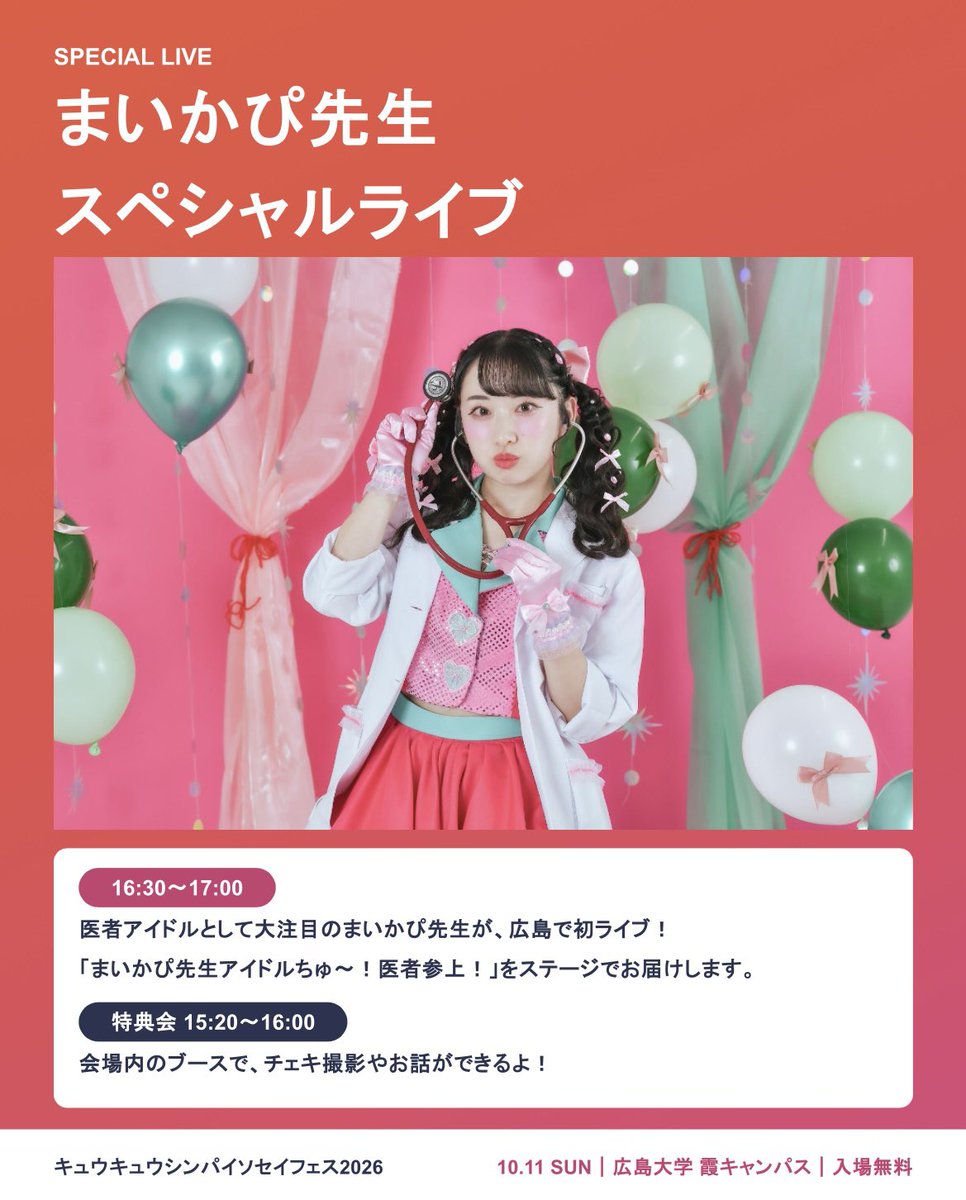 kasumi_cpr's tweet photo. https://t.co/6nRfgvGhJZ