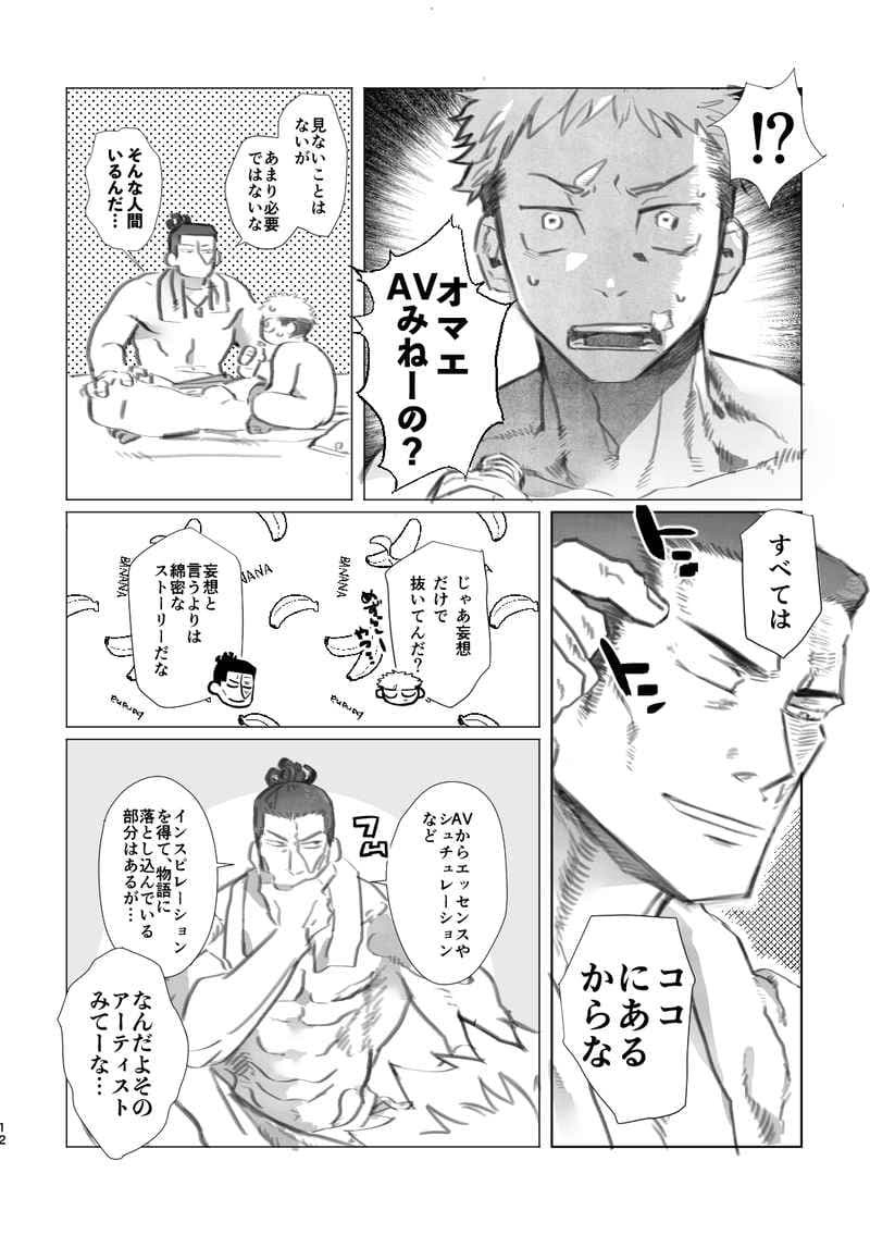ss_hhhhh_'s tweet photo. 10/25インテ　東虎新刊サンプルです
A5|20P|現地頒布400円予定です♡
初夜とかテレセ？とか短い漫画何本か詰め合わせです✊

とらのあなはこちら🐅
https://t.co/Tgnuw1aKrR

pixivサンプルはこちら
https://t.co/rOCtk3x1gb https://t.co/rrrQXLUHgg