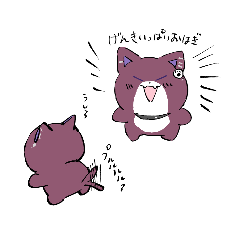 sihtnhy's tweet photo. てつたうん
おはぎってよばれてるのめっちゃすき　かわいい https://t.co/kUBIg9ESCS