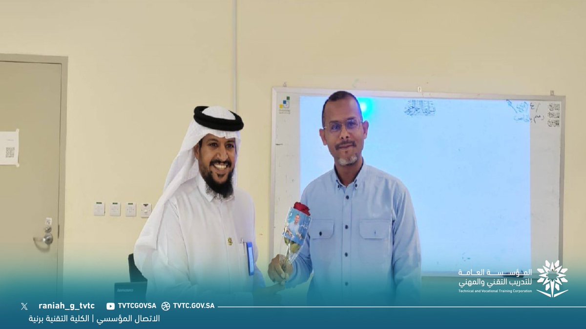 tvtc_g_raniah's tweet photo. بمناسبة #اليوم_العالمي_للمعلم 

كرّم عميد عميد الكلية أعضاء هيئة التدريب، تقديرًا لجهودهم وعطائهم، واعتزازًا بدورهم في بناء وتأهيل الكفاءات الوطنية.
#التدريب_التقني https://t.co/dOp1dVED08