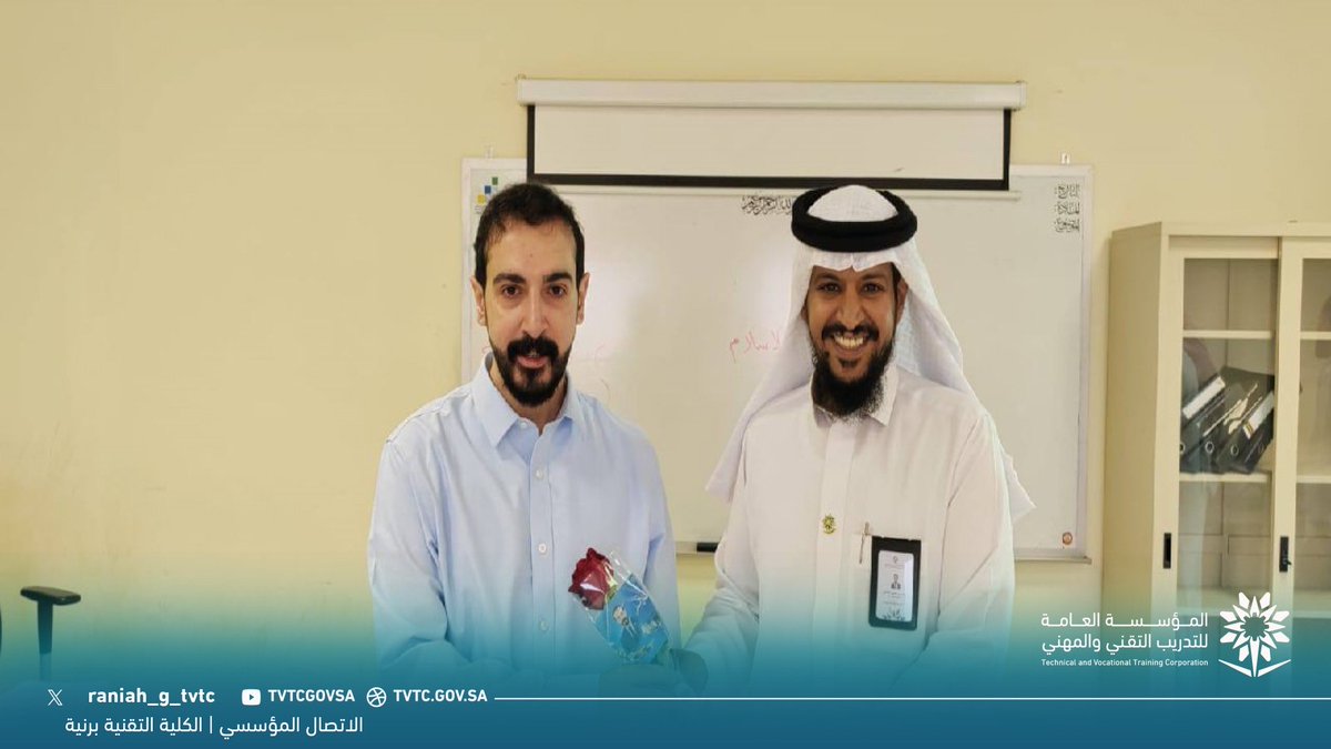 tvtc_g_raniah's tweet photo. بمناسبة #اليوم_العالمي_للمعلم 

كرّم عميد عميد الكلية أعضاء هيئة التدريب، تقديرًا لجهودهم وعطائهم، واعتزازًا بدورهم في بناء وتأهيل الكفاءات الوطنية.
#التدريب_التقني https://t.co/dOp1dVED08