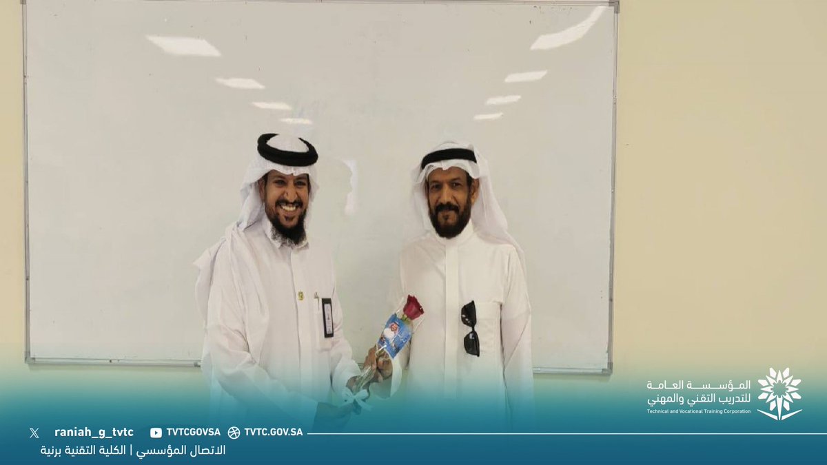 tvtc_g_raniah's tweet photo. بمناسبة #اليوم_العالمي_للمعلم 

كرّم عميد عميد الكلية أعضاء هيئة التدريب، تقديرًا لجهودهم وعطائهم، واعتزازًا بدورهم في بناء وتأهيل الكفاءات الوطنية.
#التدريب_التقني https://t.co/dOp1dVED08