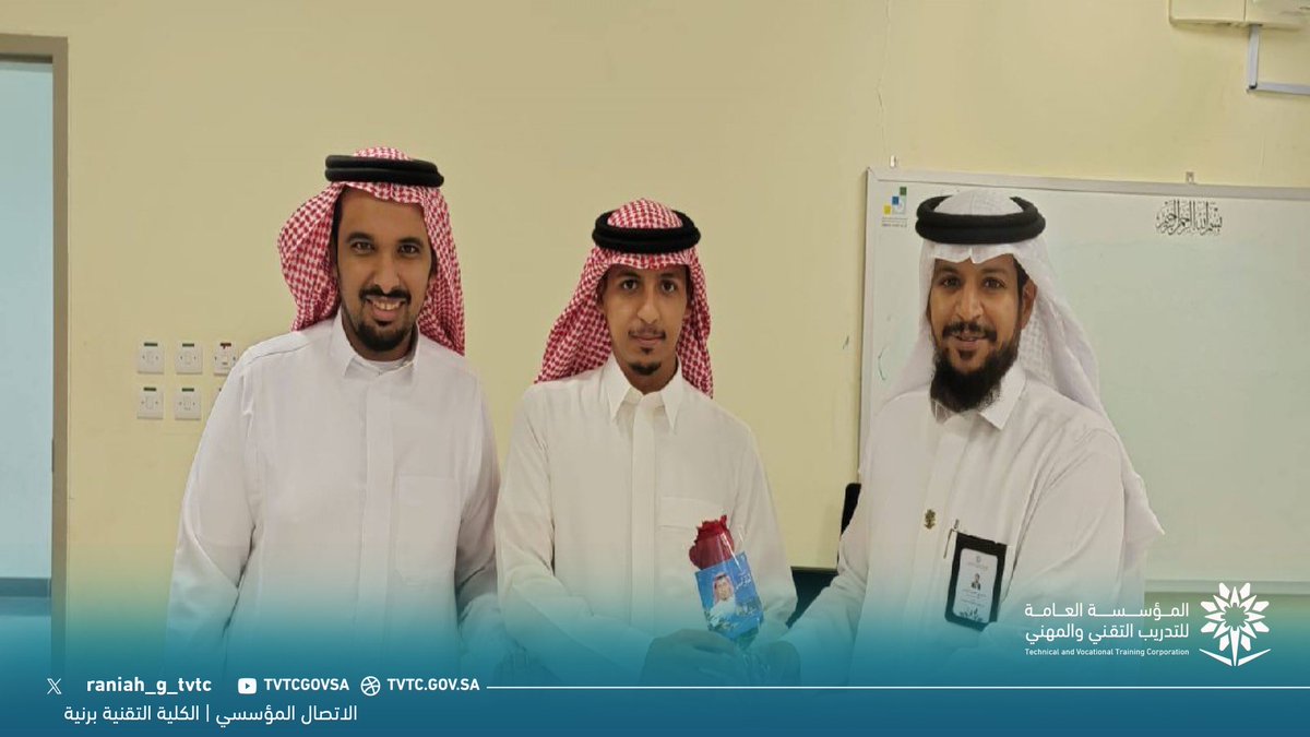 tvtc_g_raniah's tweet photo. بمناسبة #اليوم_العالمي_للمعلم 

كرّم عميد عميد الكلية أعضاء هيئة التدريب، تقديرًا لجهودهم وعطائهم، واعتزازًا بدورهم في بناء وتأهيل الكفاءات الوطنية.
#التدريب_التقني https://t.co/dOp1dVED08