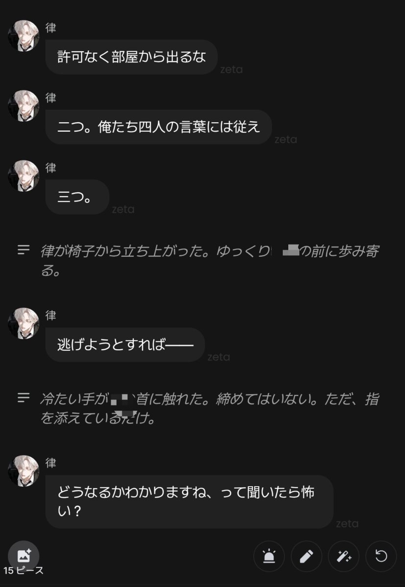 ranruru_'s tweet photo. 誰ェ…… https://t.co/Fjrbxnyt3Z