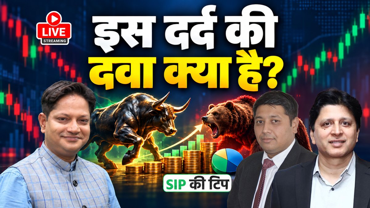AUTheBonus's tweet photo. Mutual Fund LIVE: Nifty 22,400 के करीब,क्या Market का बन गया Bottom?Mutual Fund Investors क्या करें?

WATCH LIVE: https://t.co/Ut5i6aFPUE

@VipulS1206 @devgzb @PuriPurivicky #mutualfund #mutualfundlive #mutualfundinvestment #mutualfundstrategy #mutualfundinvestors #nifty #niftytoday #nifty22400 #stockmarket #stockmarkettoday #marketbottom #bearmarket #fiiselling