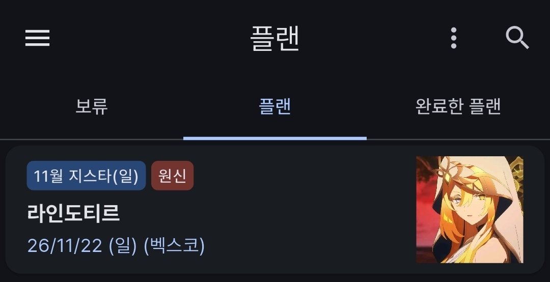 1Cheddar1's tweet photo. 예정된 플랜은 지스타 뿐이고 트윈이나 팀코문의는 항상 받습니둥... https://t.co/DbsGZayYsk