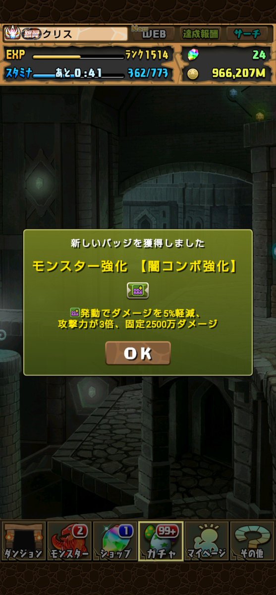 kuris37's tweet photo. 20連くらいで出て素晴らしい https://t.co/KeXIAM06Cg