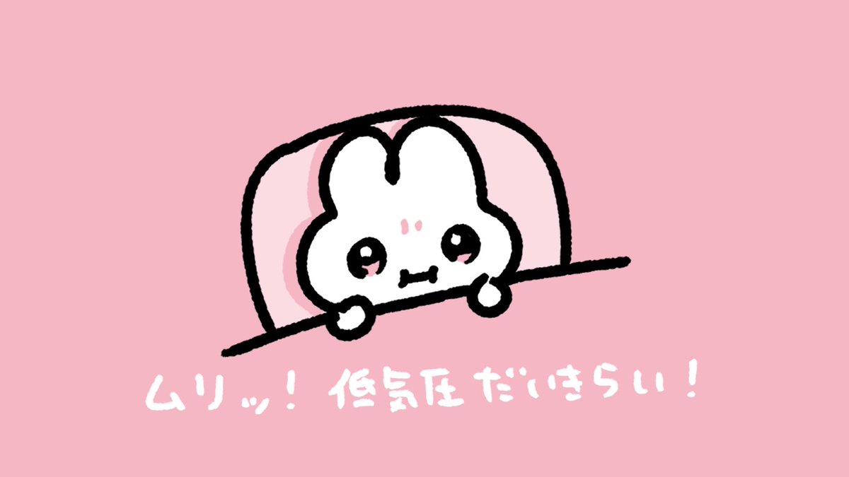 mihorinxza3's tweet photo. 低気圧きらいっ！
低気圧きらいっ！！ https://t.co/QqNWnO3HUz