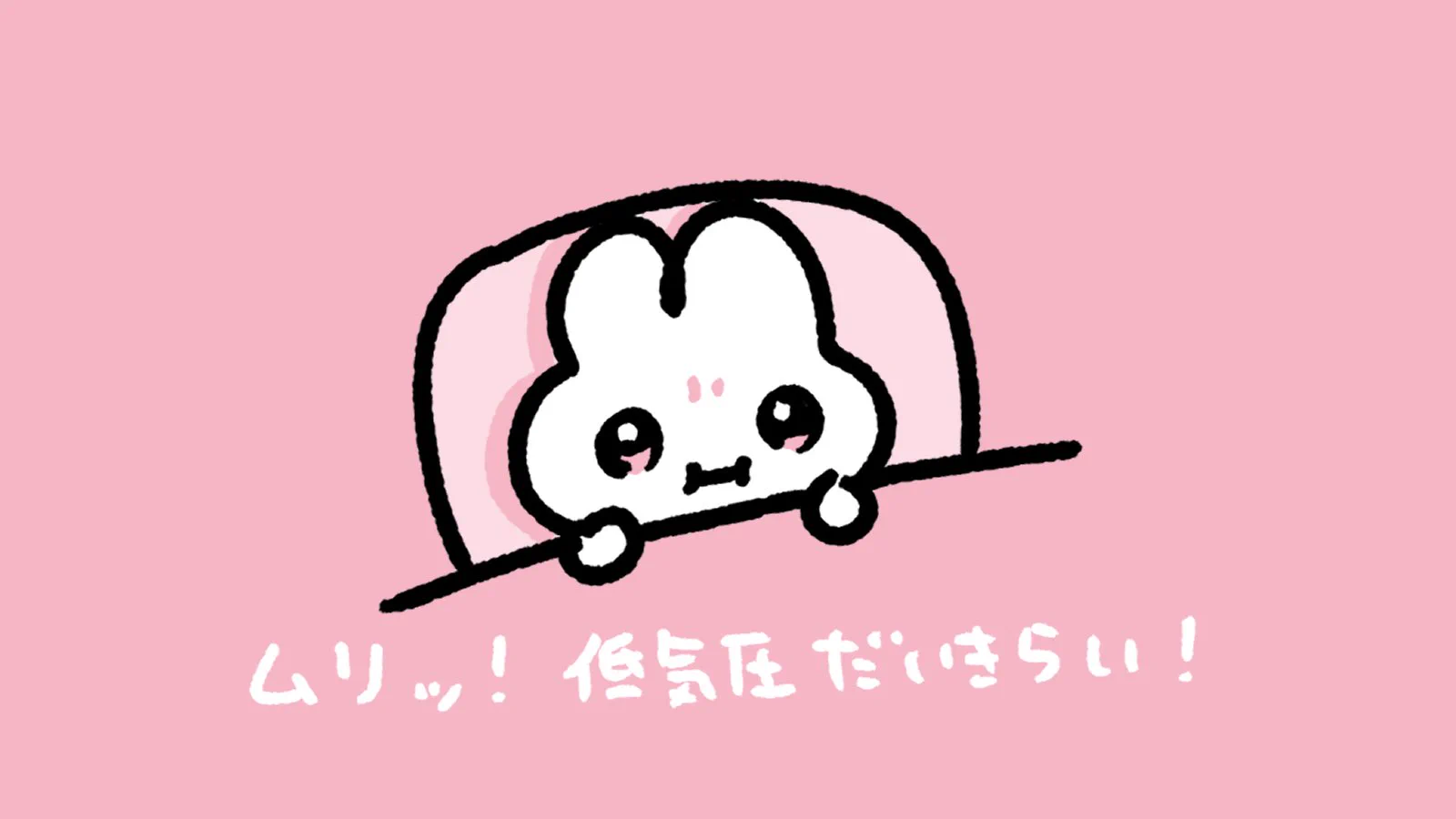 やさうさちゃん (@mihorinxza3) / X