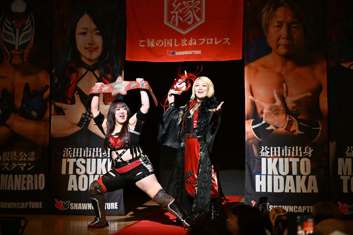 shawncapture's tweet photo. 【#ご縁の国しまねpw 〜松江2026〜 試合結果】

📅10/4(日)15:00
🏢島根・松江テルサ(テルサホール)

第4試合 30分1本勝負

〇青木いつ希＆鈴季すず(15:30 ジャパニーズオーシャン・バックドロップ・ホールド)Maria●＆RIKO

 #マーベラスプロレス #STARDOM #ショーンキャプチャー https://t.co/mD9kOX5WSw