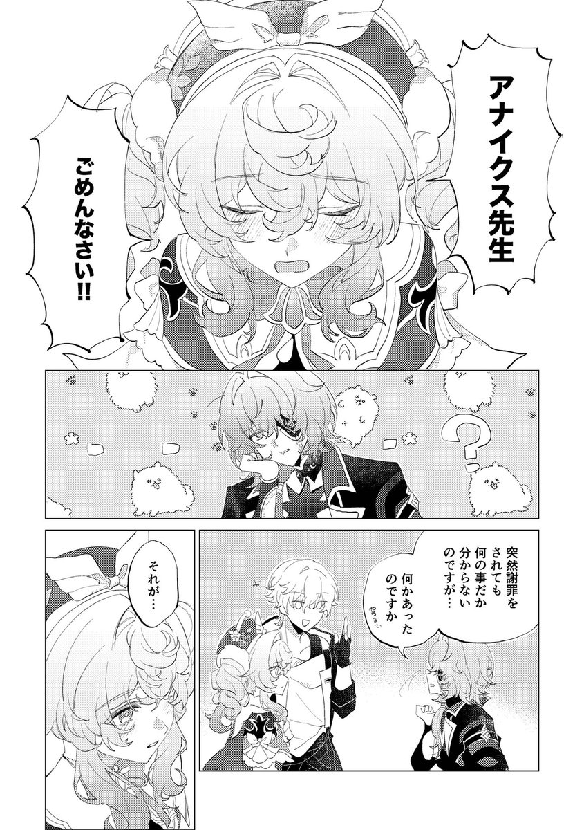 fz7047's tweet photo. 欠けたまま、満ちている
(1/6) https://t.co/8wyrL2Uy1S