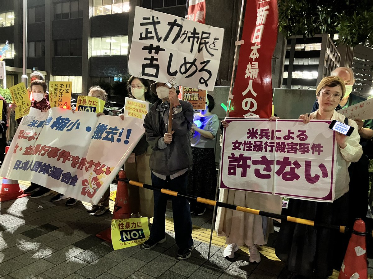 njwa_nakama's tweet photo. #官邸前緊急行動1005 
米兵による女性暴行殺害事件ゆさないと、たくさんの人が怒りをもって駆けつけています。
日米地位協定抜本改定を！ https://t.co/RUQCXXD0yd