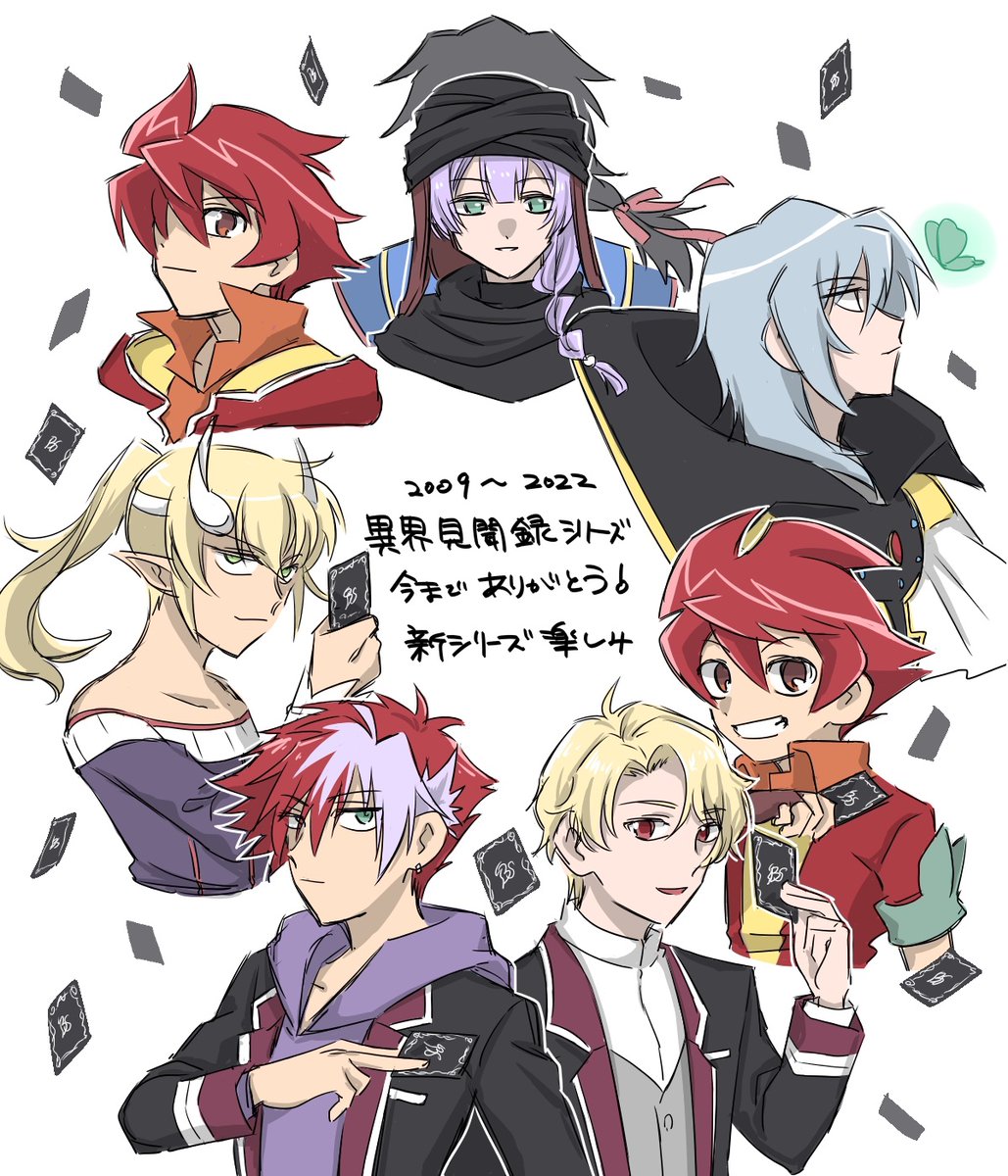 after_yume's tweet photo. 明日から新シリーズなので異界見聞録シリーズに感謝を込めて
長い間ありがとう！！大好きだ！
いつまでも激覇を愛すよ https://t.co/TAHJTvhURO