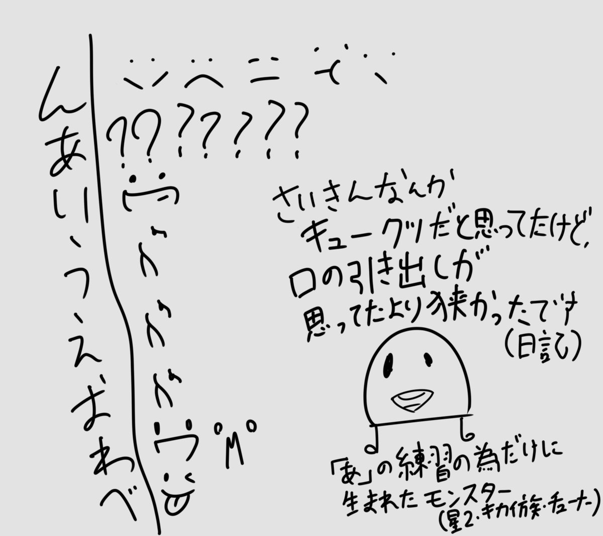 MDPAN3106's tweet photo. チラ裏（突然） https://t.co/fANnccRsrv